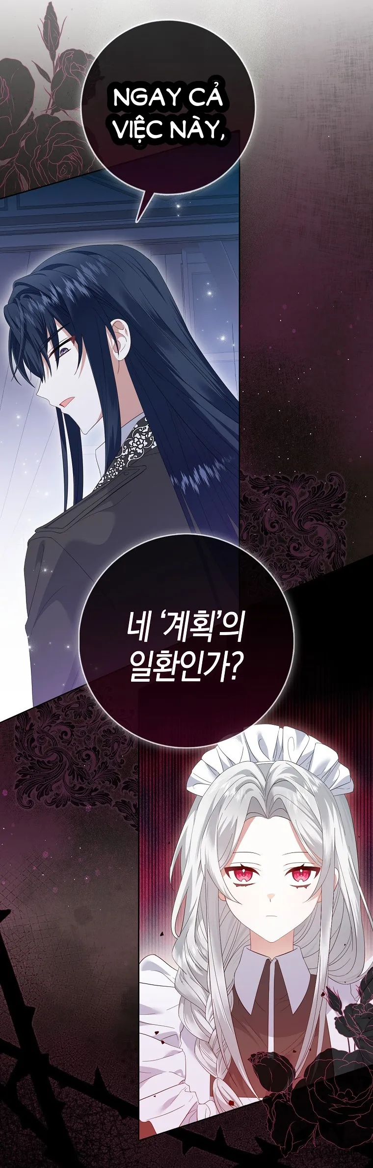 Tôi Sẽ Chiếm Lấy Ngư Trường Này! - Chap 4 - Trang 7