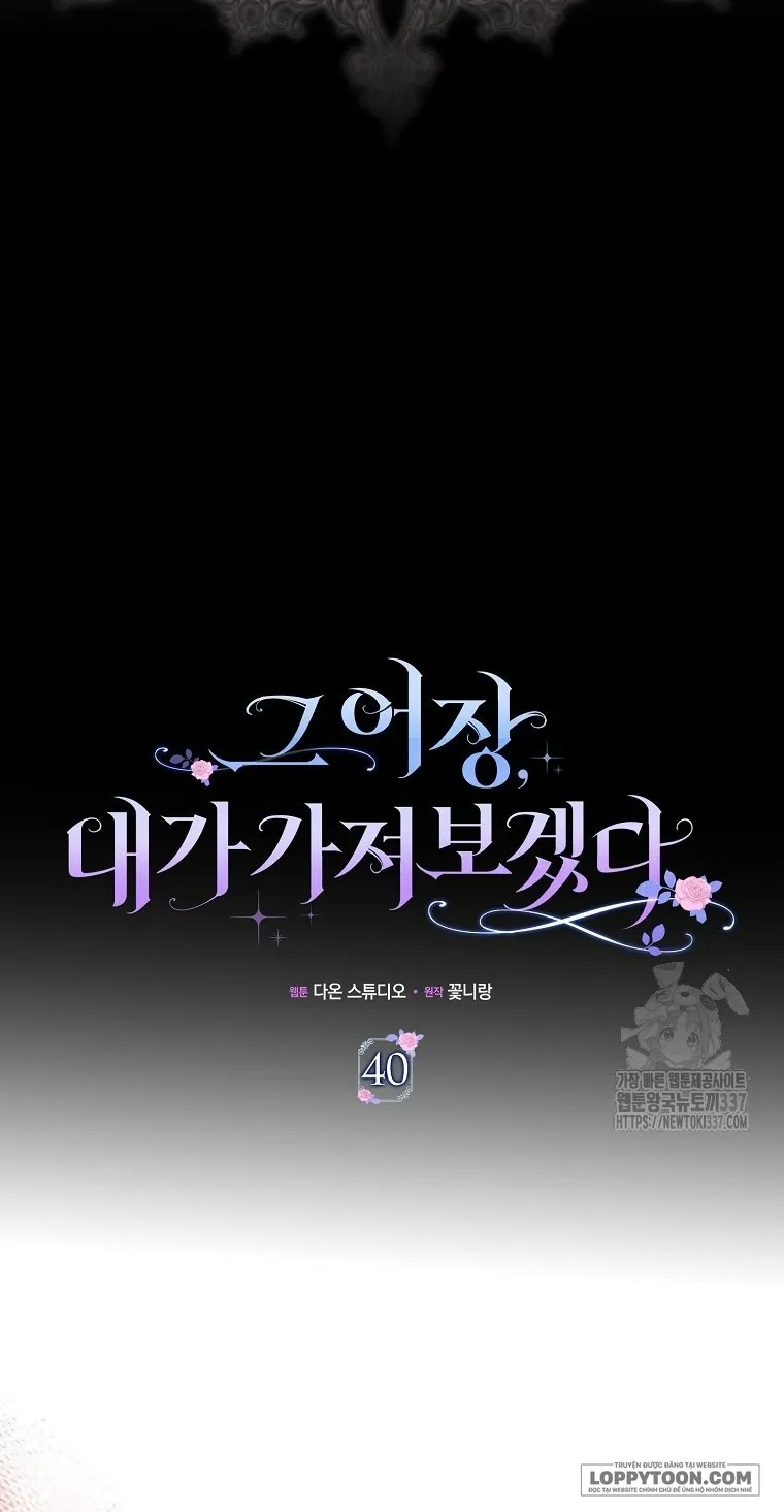 Tôi Sẽ Chiếm Lấy Ngư Trường Này! - Chap 40 - Trang 6