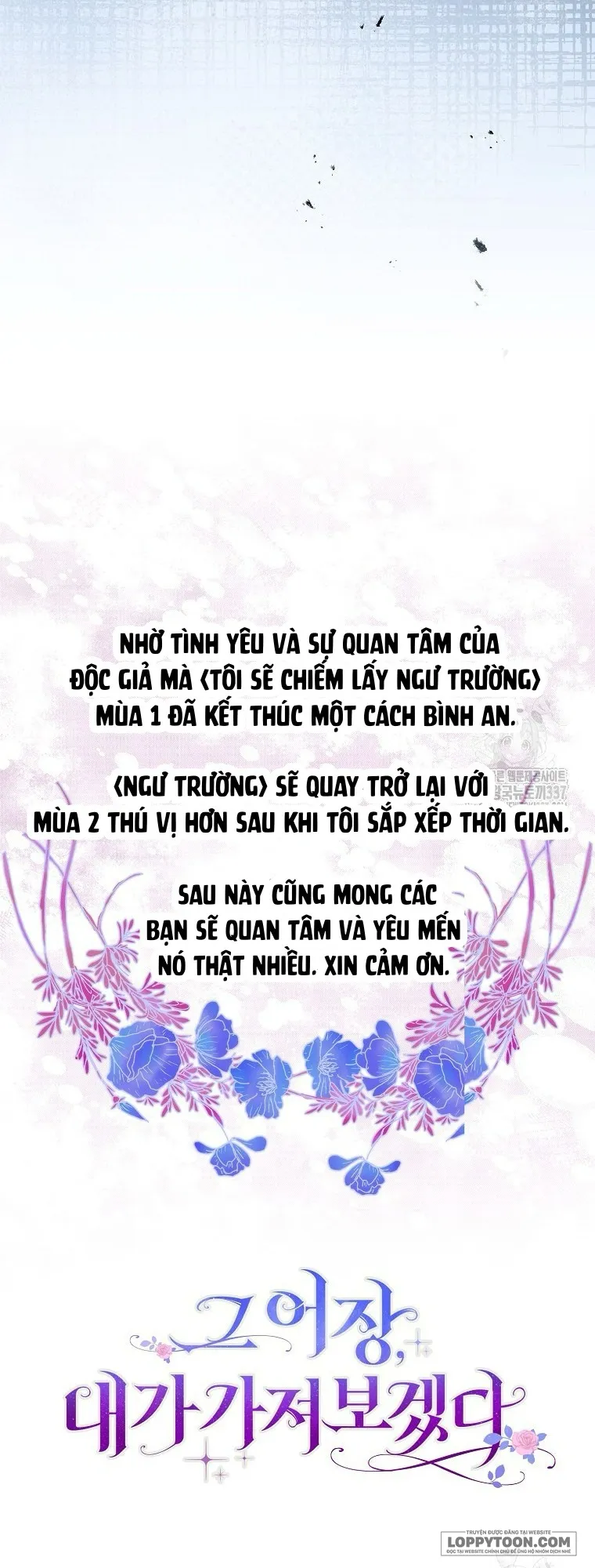 Tôi Sẽ Chiếm Lấy Ngư Trường Này! - Chap 42 - Trang 52