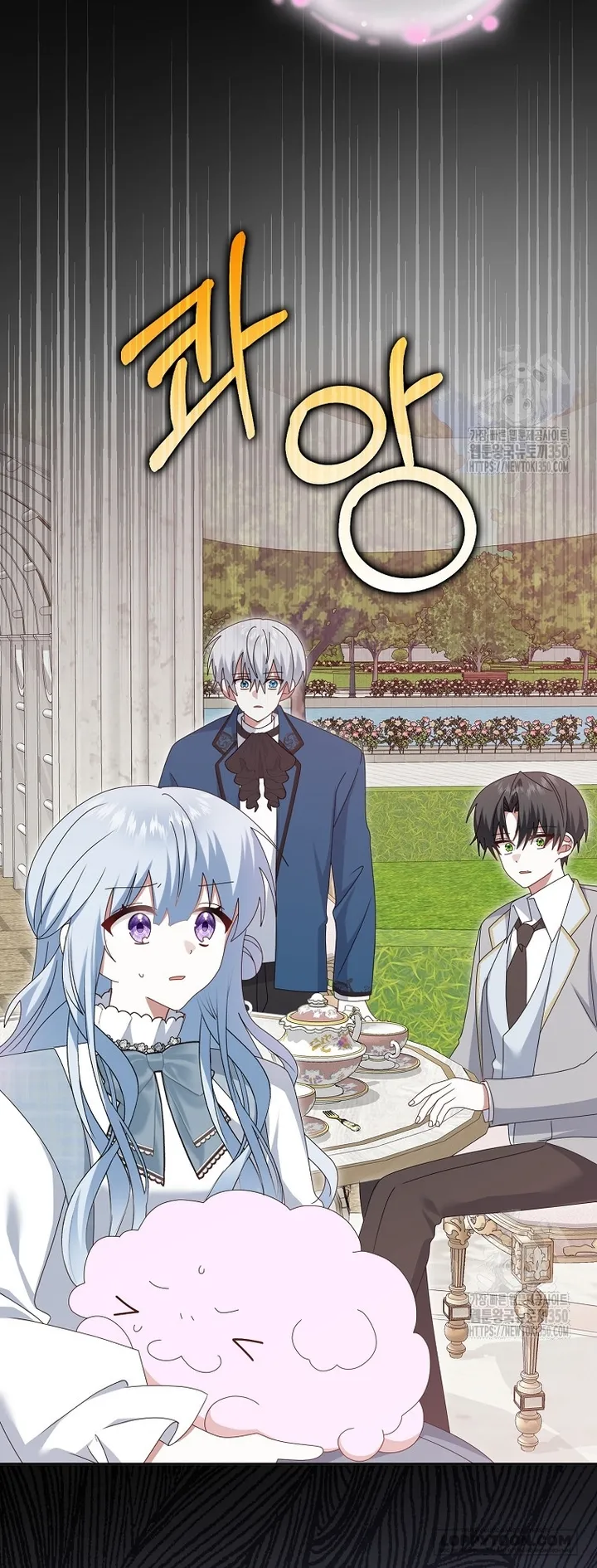 Tôi Sẽ Chiếm Lấy Ngư Trường Này! - Chap 44 - Trang 14
