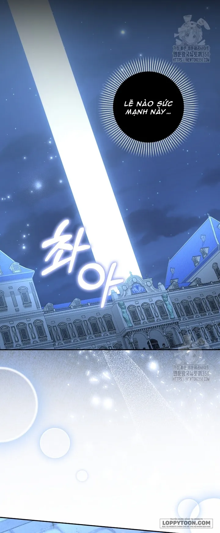 Tôi Sẽ Chiếm Lấy Ngư Trường Này! - Chap 44 - Trang 41