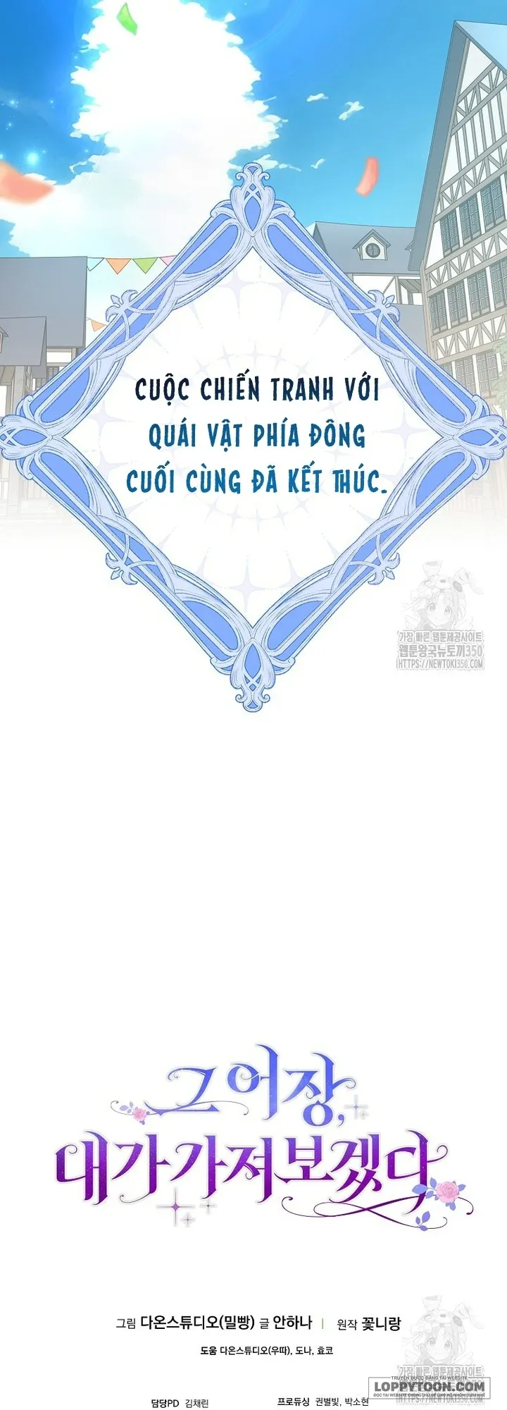 Tôi Sẽ Chiếm Lấy Ngư Trường Này! - Chap 45 - Trang 55