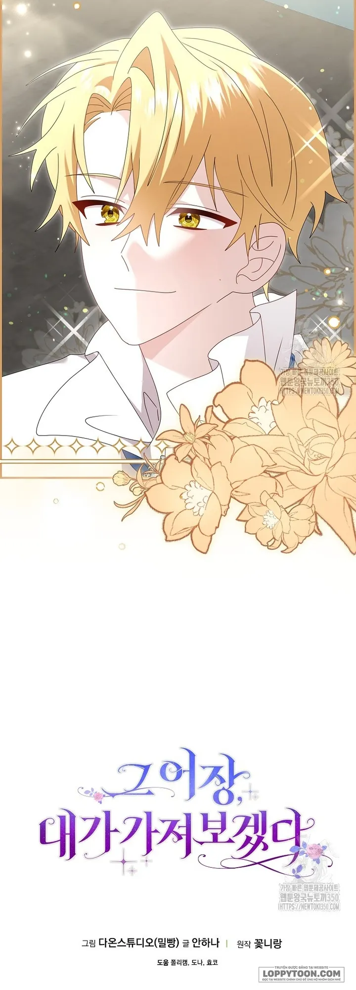 Tôi Sẽ Chiếm Lấy Ngư Trường Này! - Chap 46 - Trang 58