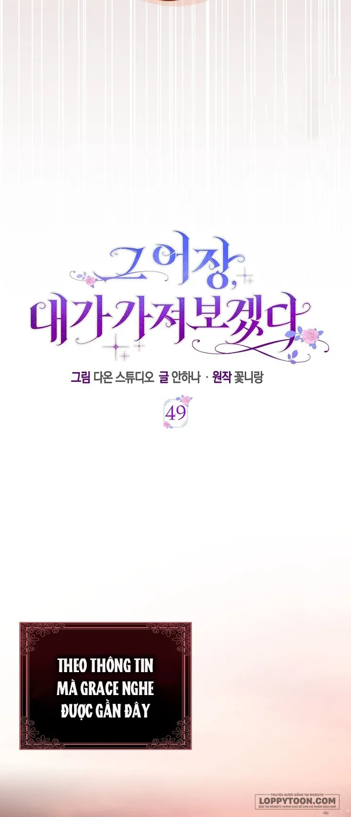 Tôi Sẽ Chiếm Lấy Ngư Trường Này! - Chap 49 - Trang 34