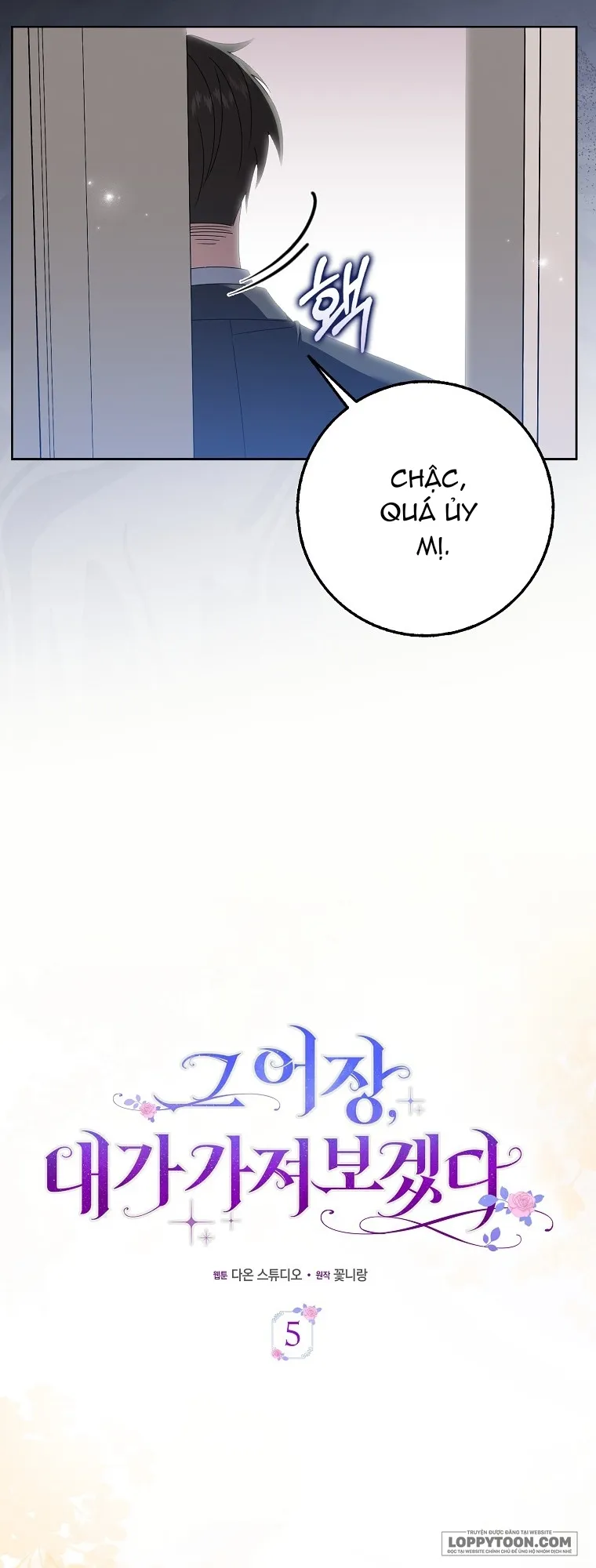Tôi Sẽ Chiếm Lấy Ngư Trường Này! - Chap 5 - Trang 31