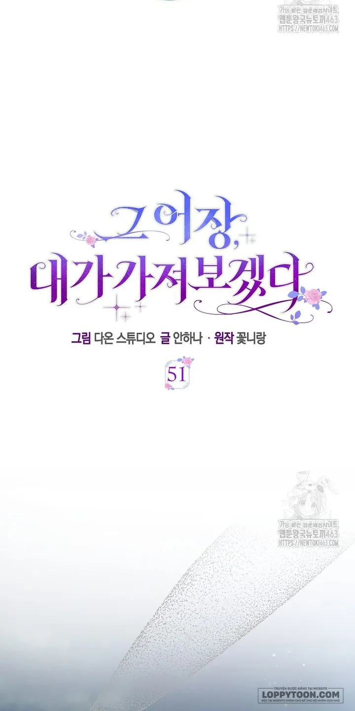 Tôi Sẽ Chiếm Lấy Ngư Trường Này! - Chap 51 - Trang 9