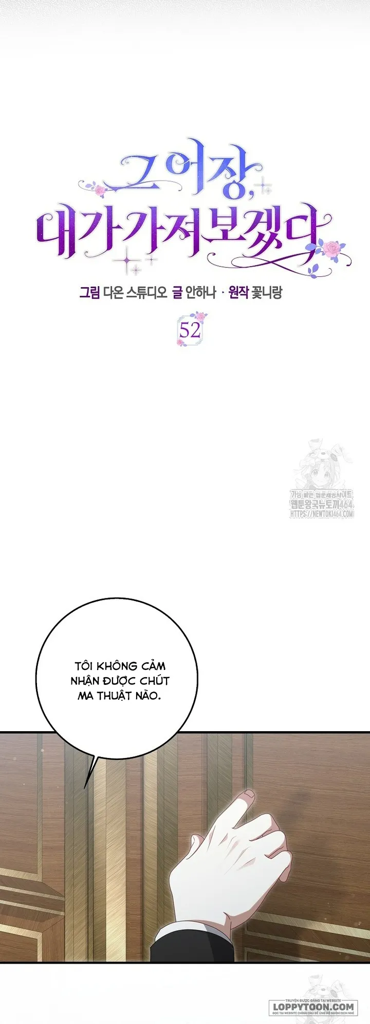 Tôi Sẽ Chiếm Lấy Ngư Trường Này! - Chap 52 - Trang 7