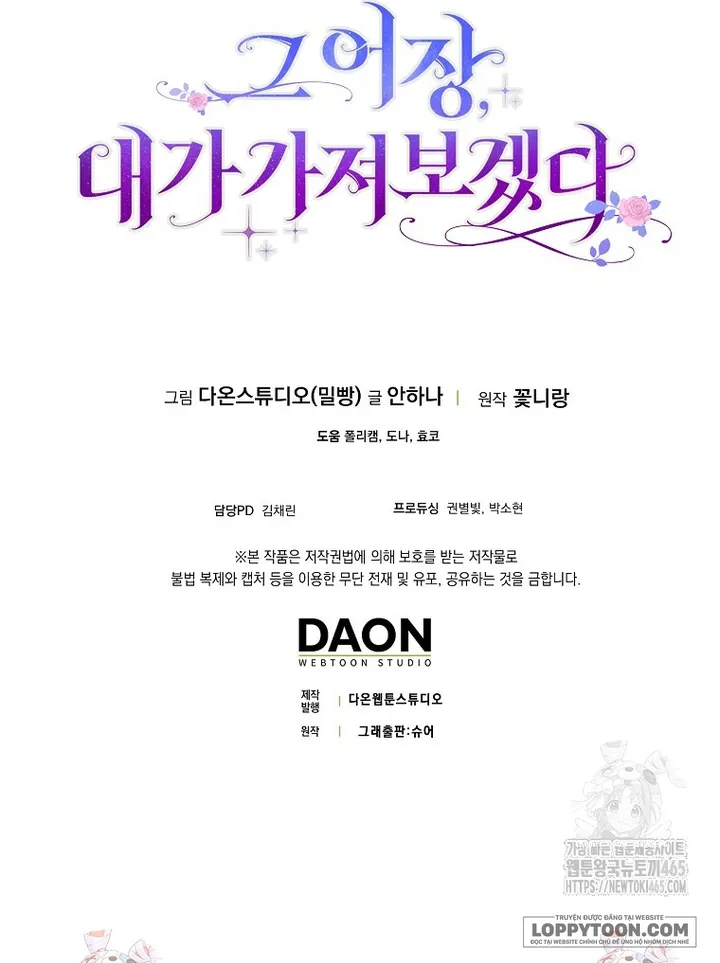 Tôi Sẽ Chiếm Lấy Ngư Trường Này! - Chap 54 - Trang 50