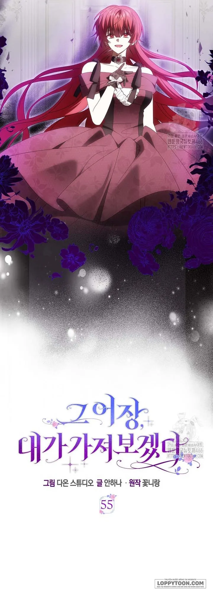 Tôi Sẽ Chiếm Lấy Ngư Trường Này! - Chap 55 - Trang 12