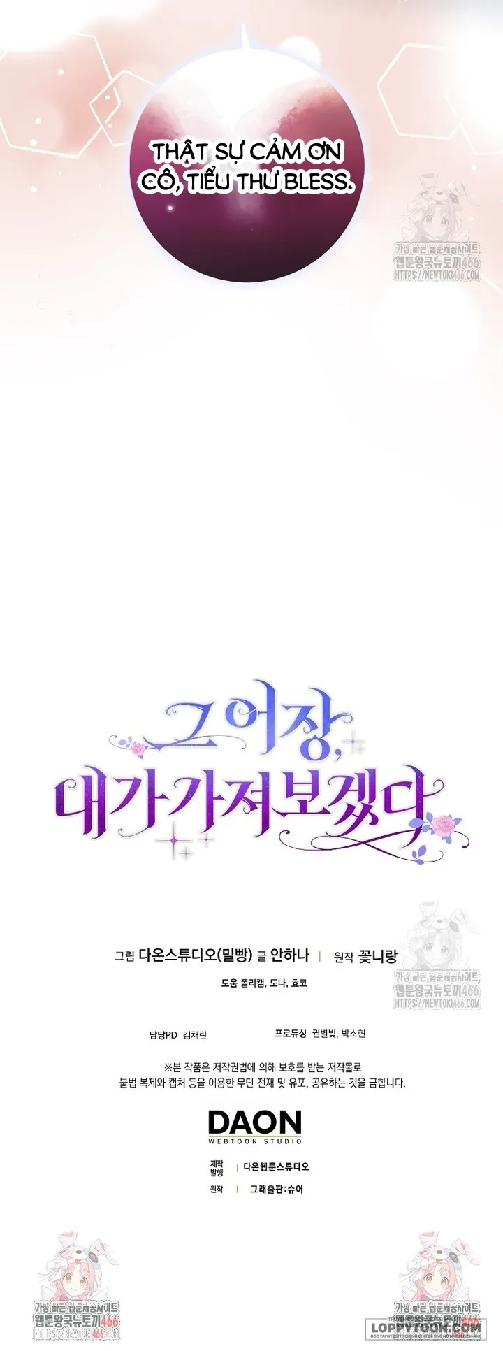 Tôi Sẽ Chiếm Lấy Ngư Trường Này! - Chap 58 - Trang 58