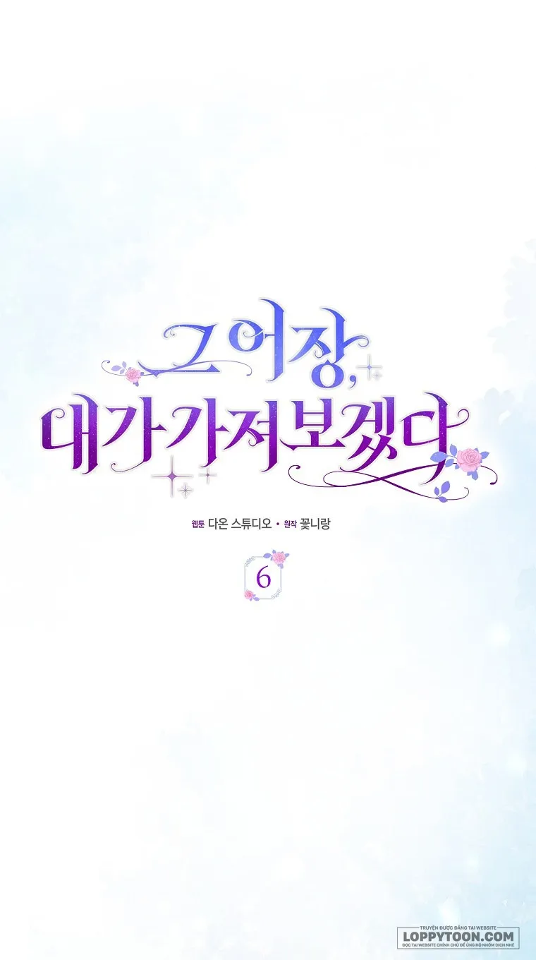 Tôi Sẽ Chiếm Lấy Ngư Trường Này! - Chap 6 - Trang 1