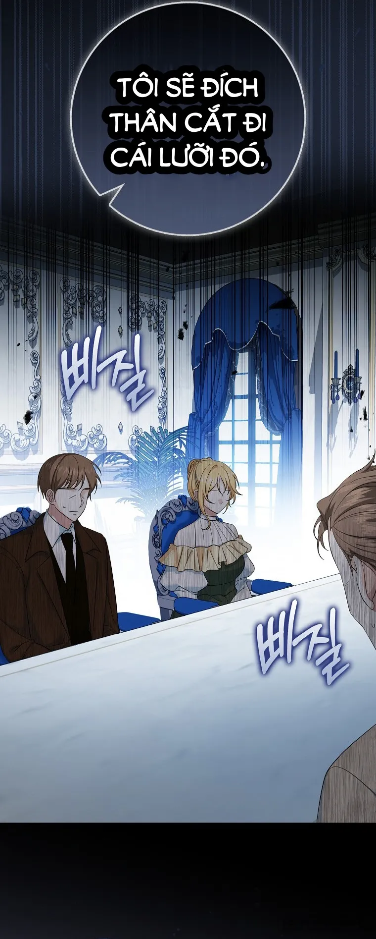 Tôi Sẽ Chiếm Lấy Ngư Trường Này! - Chap 6 - Trang 29