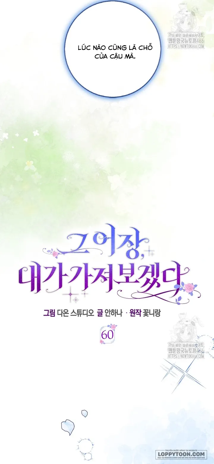 Tôi Sẽ Chiếm Lấy Ngư Trường Này! - Chap 60 - Trang 43