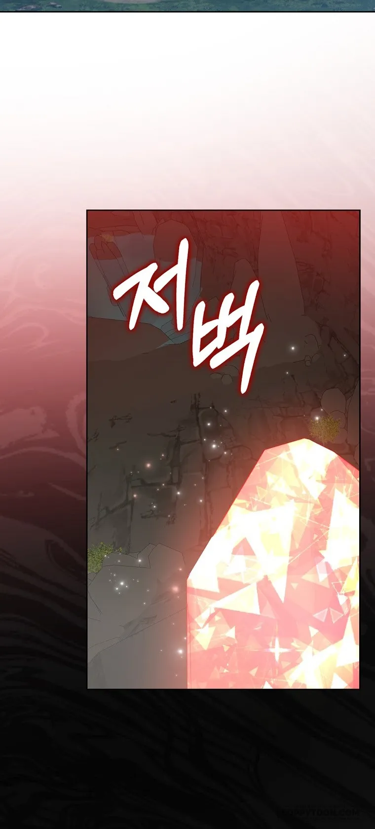 Tôi Sẽ Chiếm Lấy Ngư Trường Này! - Chap 8 - Trang 2