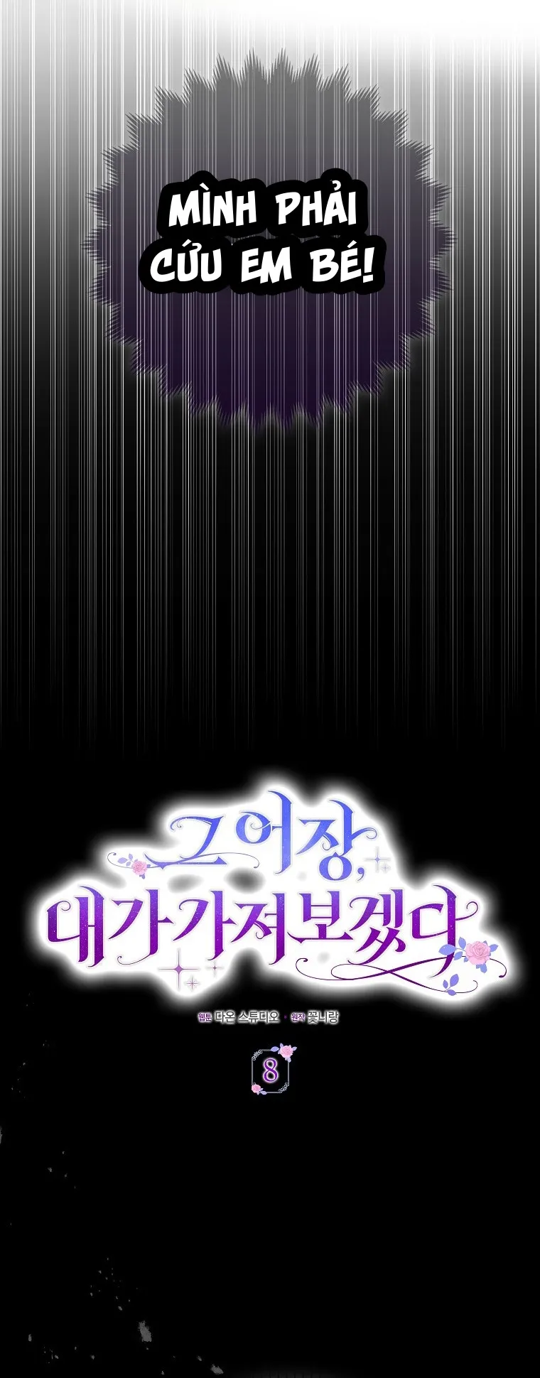 Tôi Sẽ Chiếm Lấy Ngư Trường Này! - Chap 8 - Trang 24
