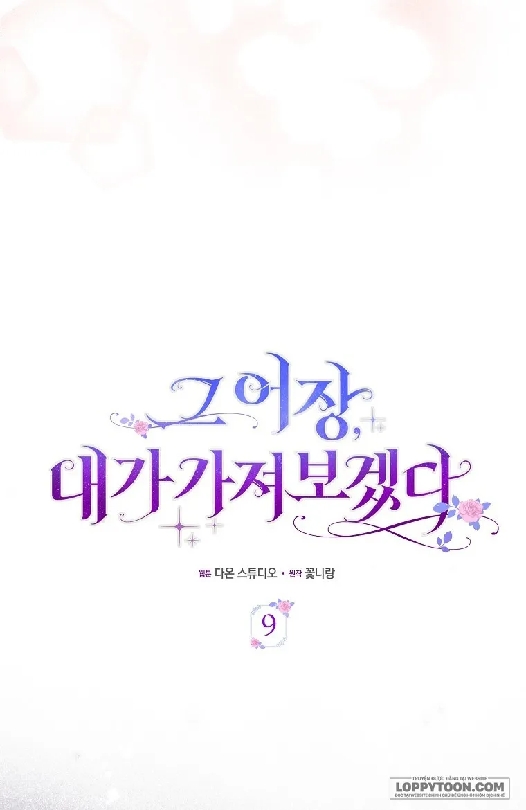 Tôi Sẽ Chiếm Lấy Ngư Trường Này! - Chap 9 - Trang 28