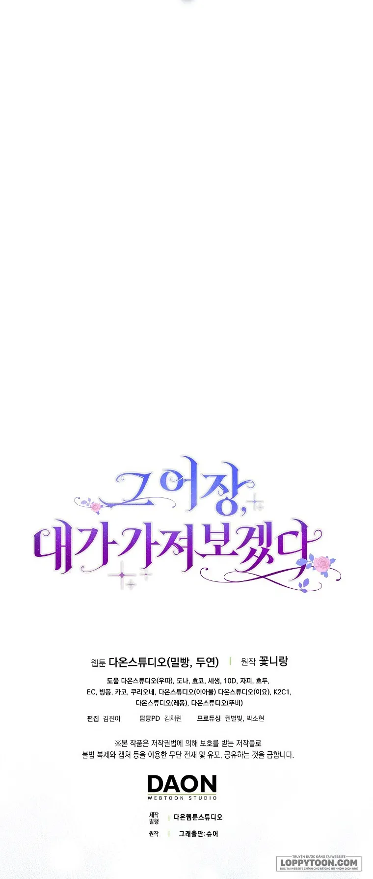 Tôi Sẽ Chiếm Lấy Ngư Trường Này! - Chap 9 - Trang 58