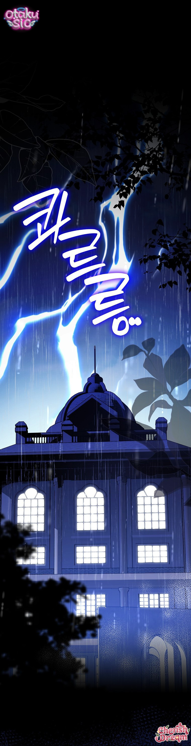 Tôi Sẽ Cứu Lấy Cha - Chap 1 - Trang 1