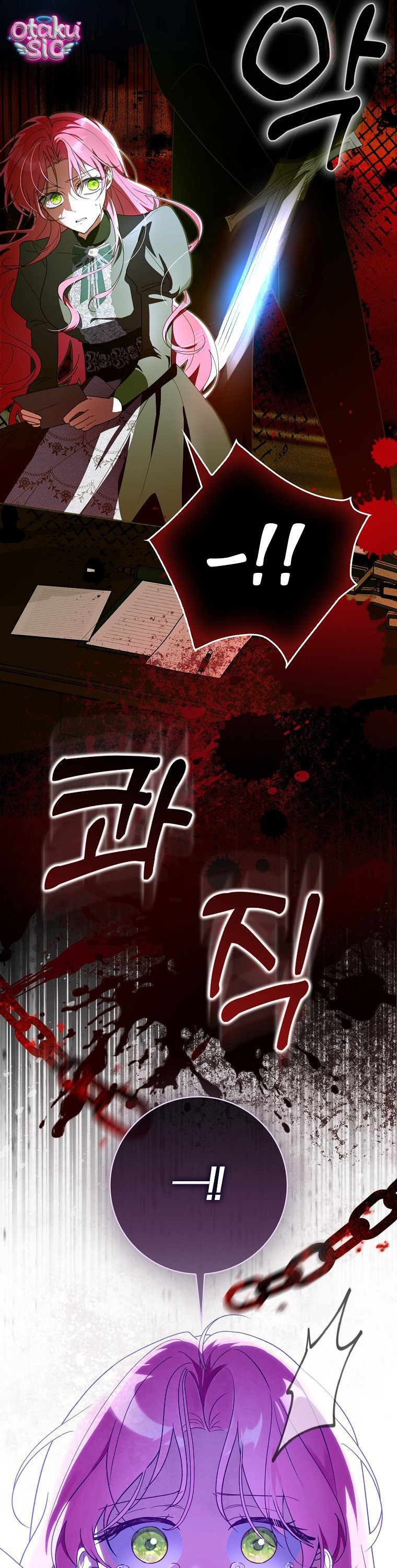 Tôi Sẽ Cứu Lấy Cha - Chap 1 - Trang 23