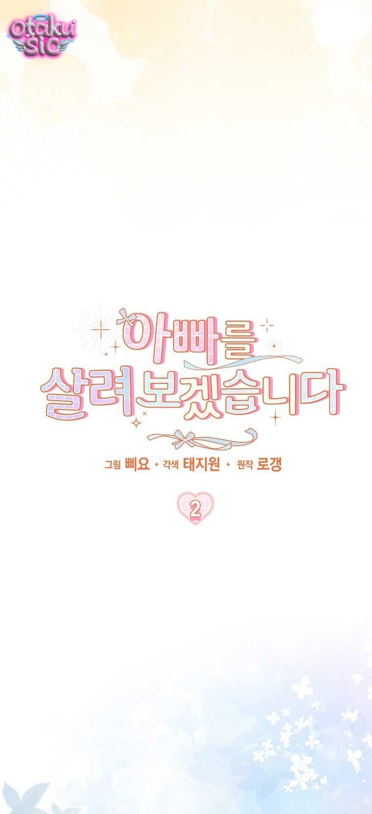 Tôi Sẽ Cứu Lấy Cha - Chap 2 - Trang 13