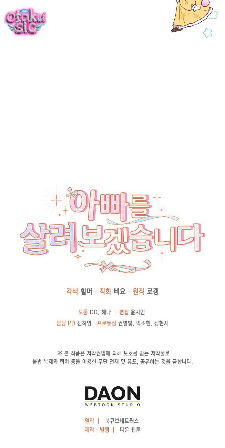 Tôi Sẽ Cứu Lấy Cha - Chap 4 - Trang 74