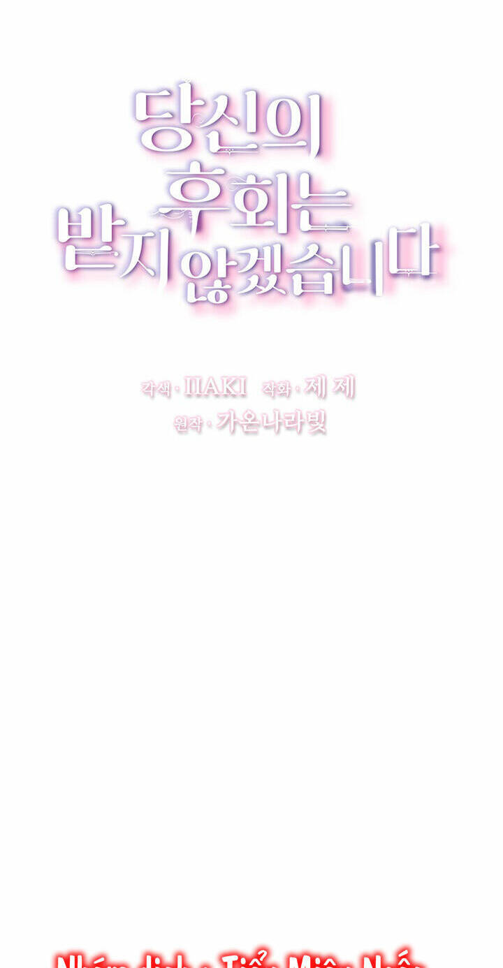 Tôi Sẽ Không Hối Tiếc Vì Anh Đâu - Chap 106 - Trang 10