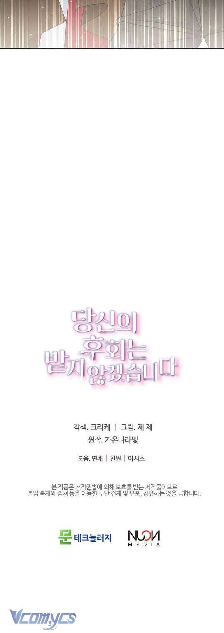 Tôi Sẽ Không Hối Tiếc Vì Anh Đâu - Chap 137 - Trang 54