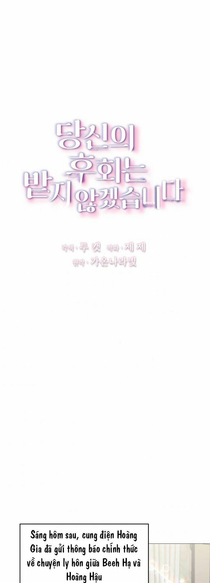 Tôi Sẽ Không Hối Tiếc Vì Anh Đâu - Chap 21 - Trang 7