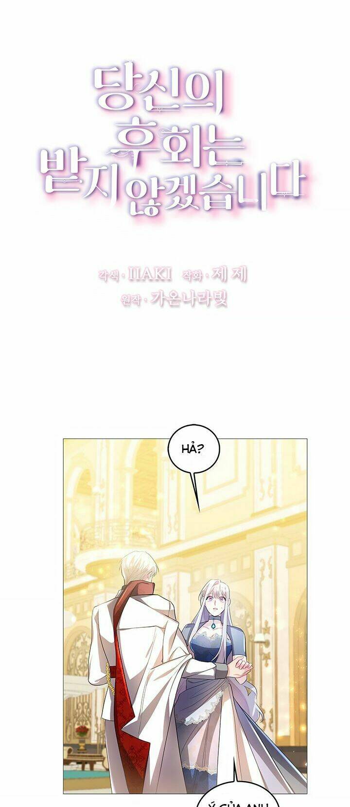 Tôi Sẽ Không Hối Tiếc Vì Anh Đâu - Chap 26 - Trang 3