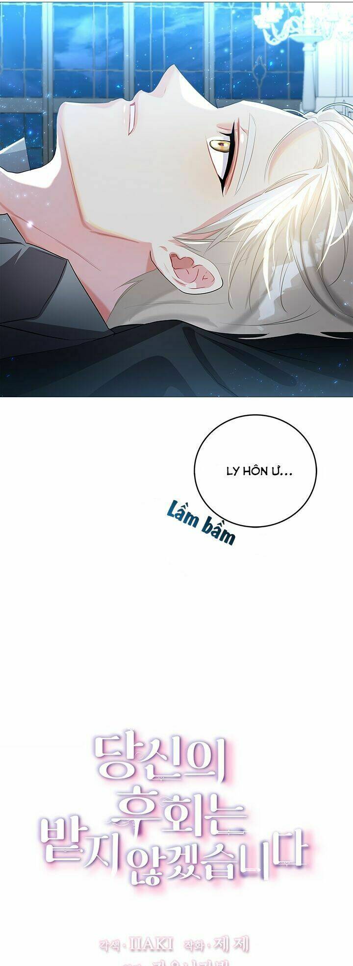 Tôi Sẽ Không Hối Tiếc Vì Anh Đâu - Chap 28 - Trang 4