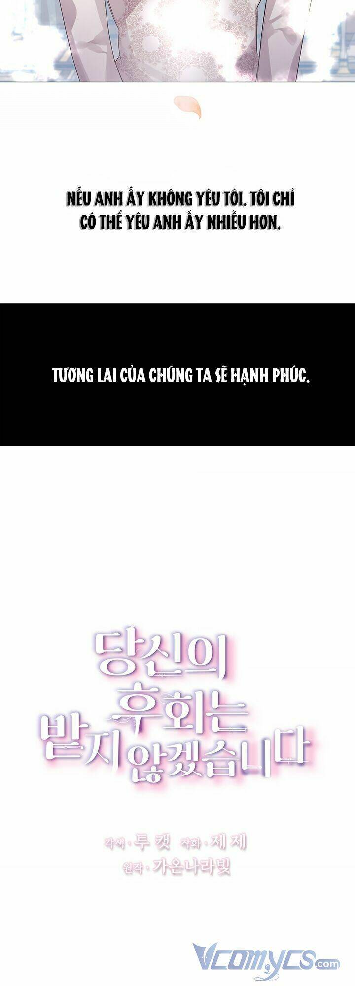 Tôi Sẽ Không Hối Tiếc Vì Anh Đâu - Chap 3 - Trang 4
