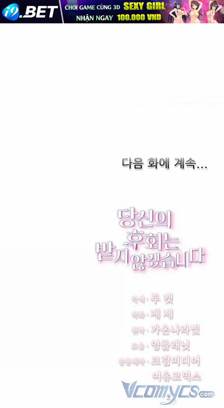 Tôi Sẽ Không Hối Tiếc Vì Anh Đâu - Chap 3 - Trang 57