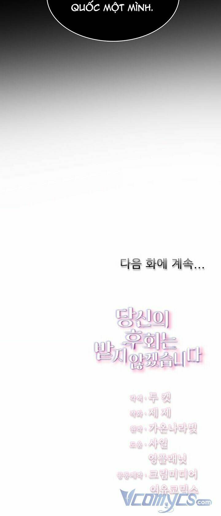 Tôi Sẽ Không Hối Tiếc Vì Anh Đâu - Chap 5 - Trang 54