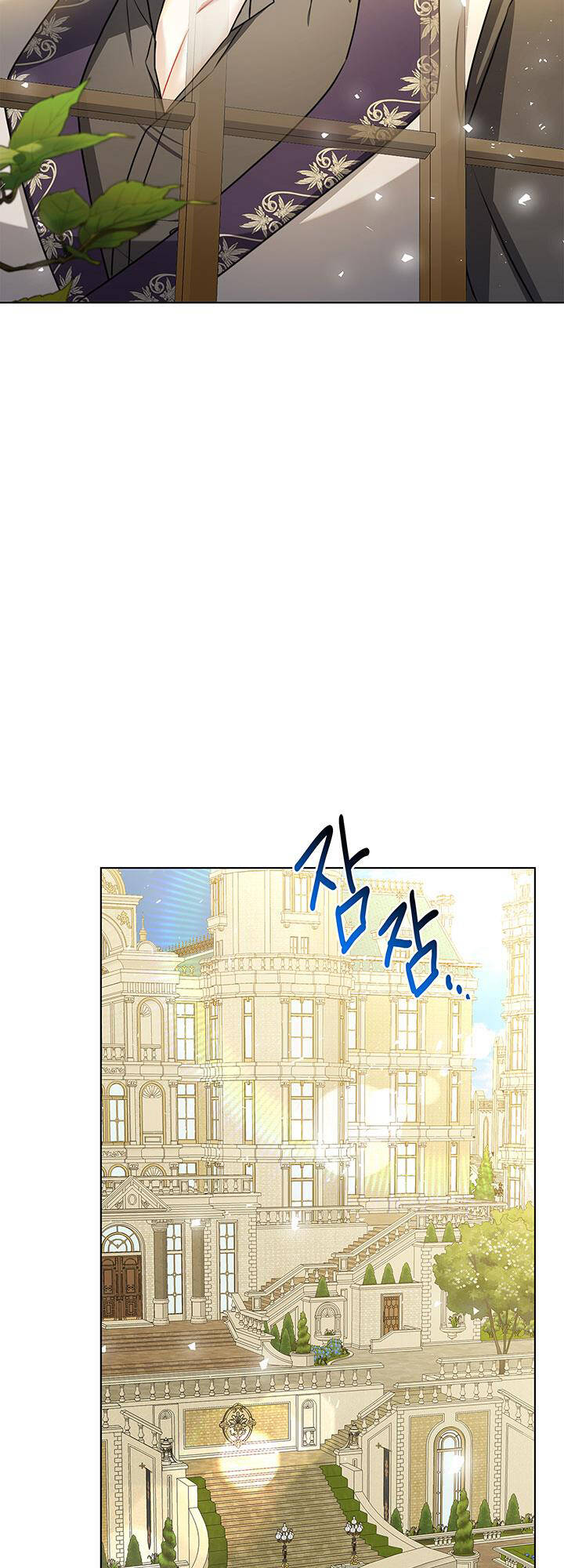 Tôi Sẽ Không Hối Tiếc Vì Anh Đâu - Chap 54 - Trang 39