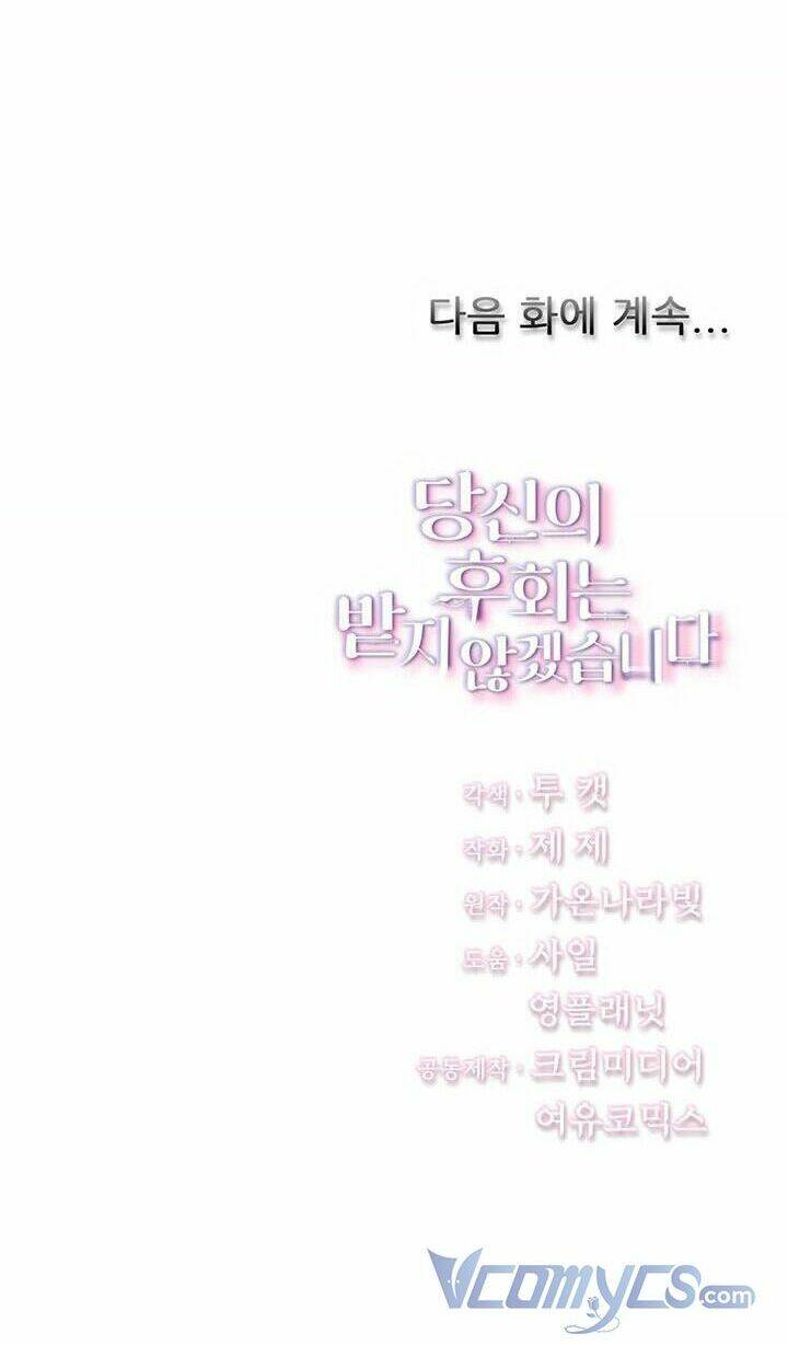 Tôi Sẽ Không Hối Tiếc Vì Anh Đâu - Chap 7 - Trang 63