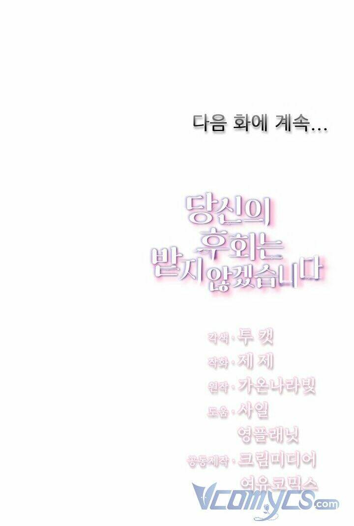 Tôi Sẽ Không Hối Tiếc Vì Anh Đâu - Chap 8 - Trang 59