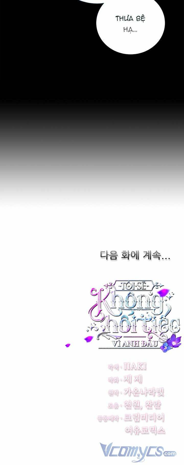 Tôi Sẽ Không Hối Tiếc Vì Anh Đâu - Chap 80 - Trang 65