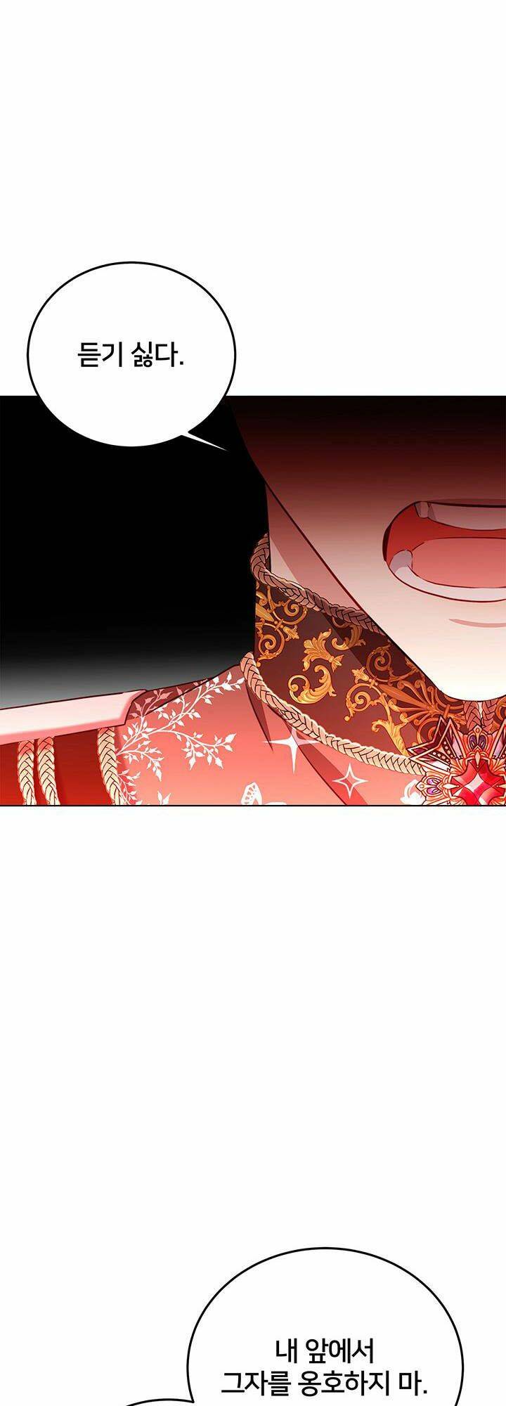 Tôi Sẽ Không Hối Tiếc Vì Anh Đâu - Chap 83 - Trang 43