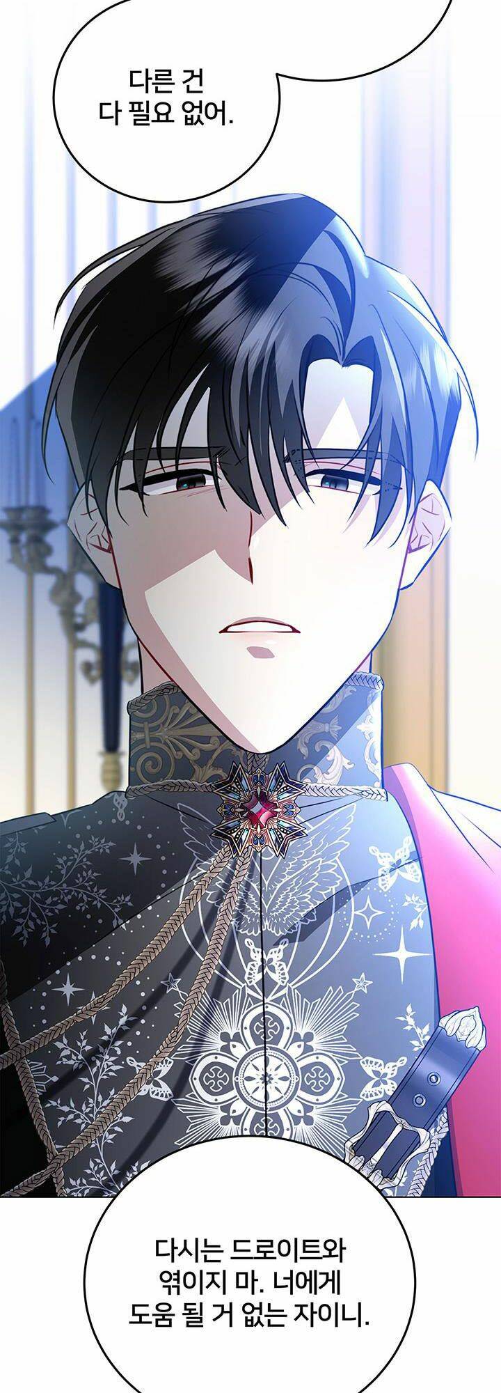 Tôi Sẽ Không Hối Tiếc Vì Anh Đâu - Chap 83 - Trang 44