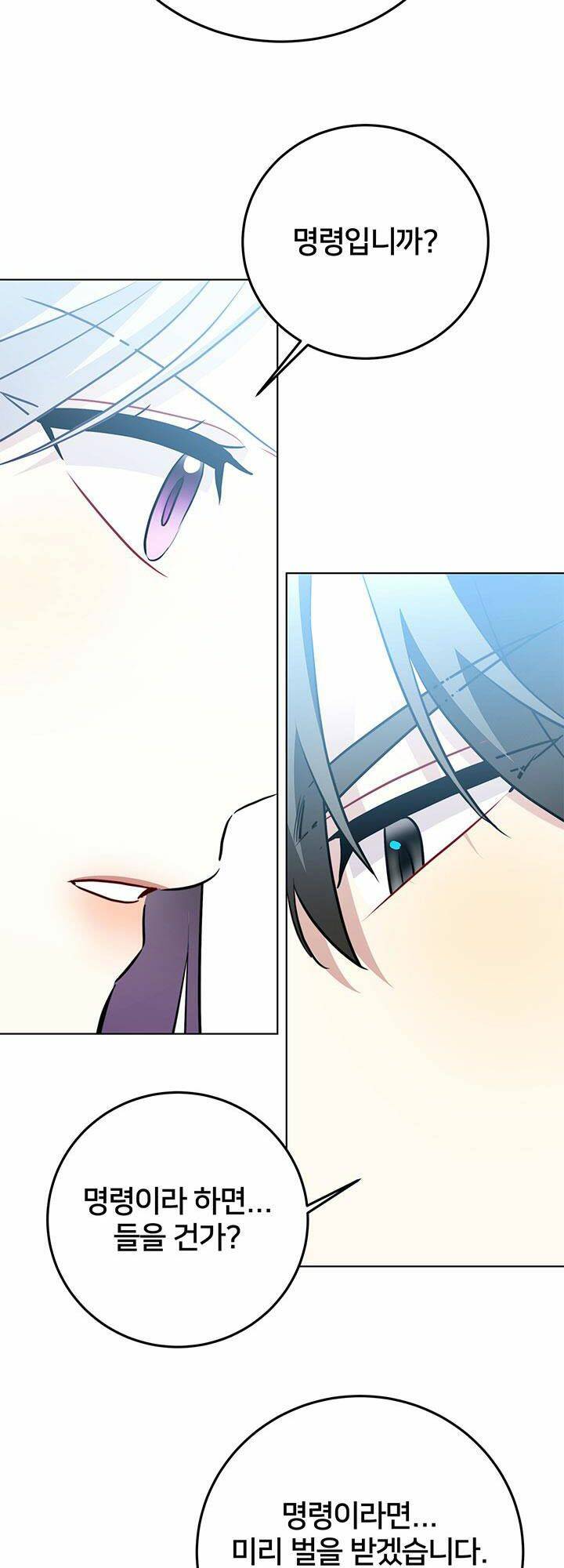 Tôi Sẽ Không Hối Tiếc Vì Anh Đâu - Chap 83 - Trang 45
