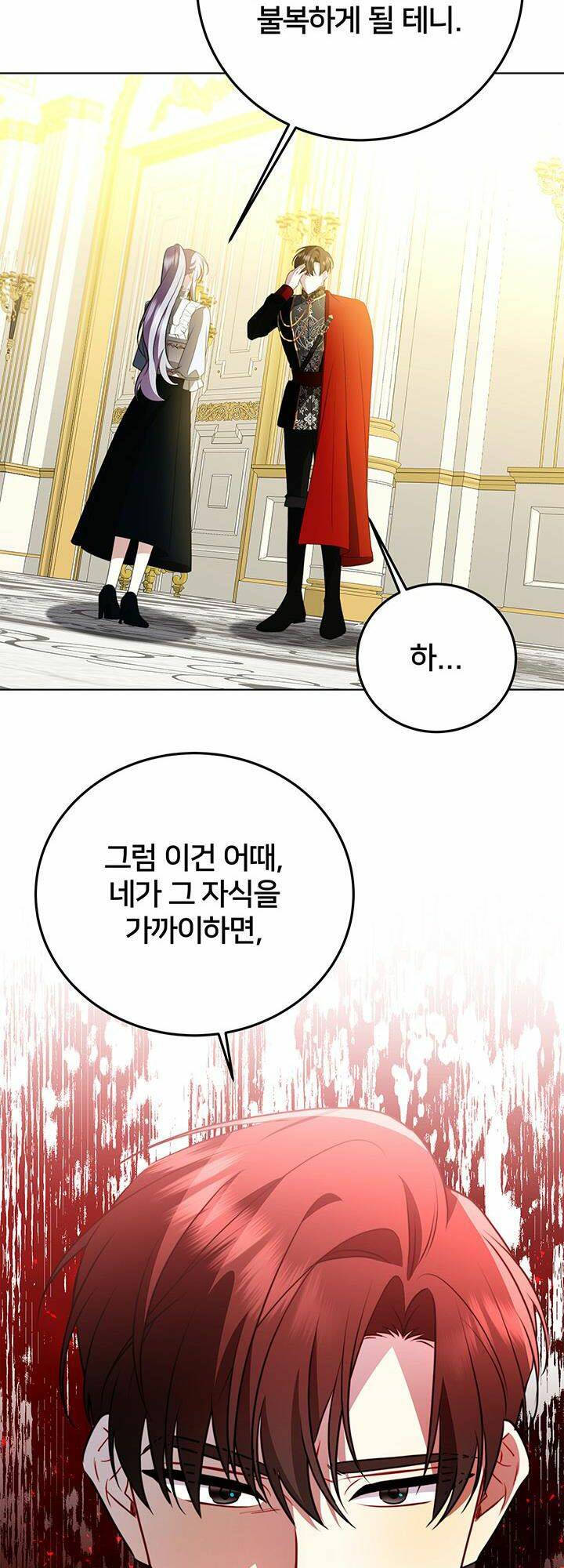 Tôi Sẽ Không Hối Tiếc Vì Anh Đâu - Chap 83 - Trang 46