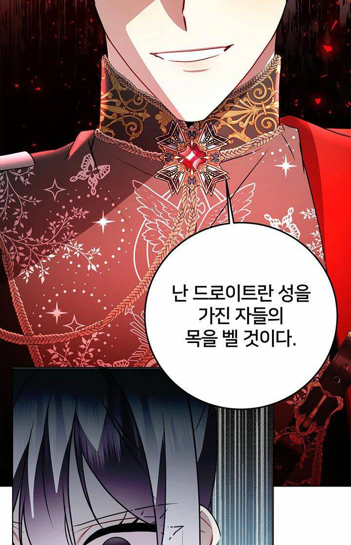 Tôi Sẽ Không Hối Tiếc Vì Anh Đâu - Chap 83 - Trang 47
