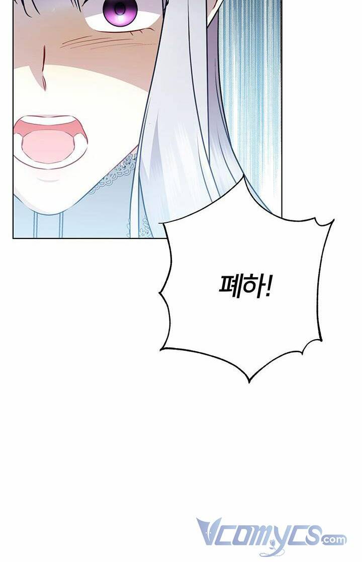 Tôi Sẽ Không Hối Tiếc Vì Anh Đâu - Chap 83 - Trang 48