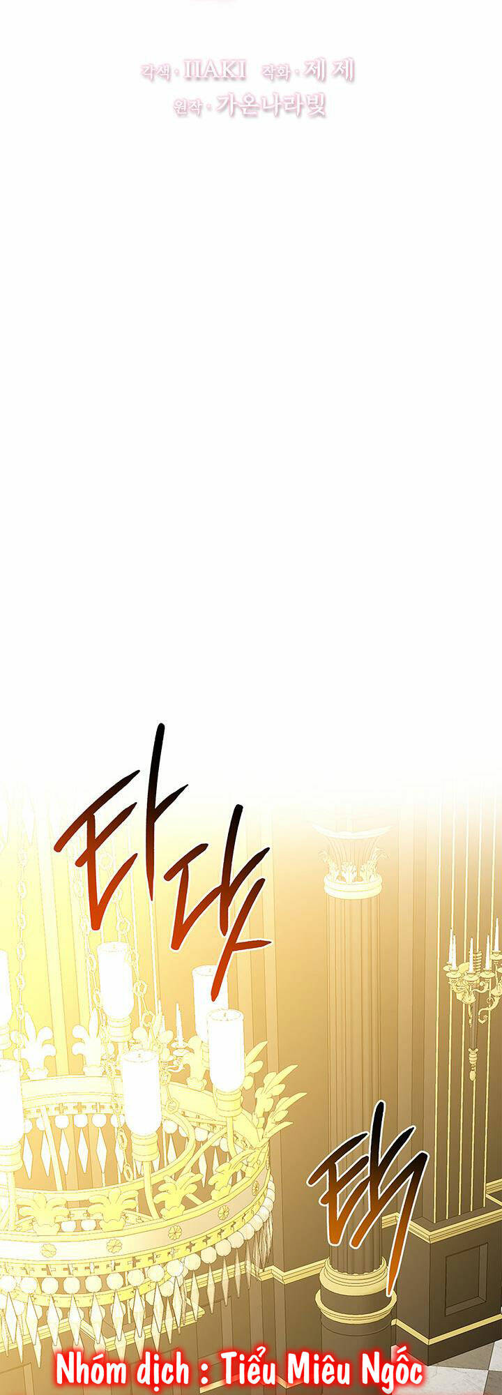 Tôi Sẽ Không Hối Tiếc Vì Anh Đâu - Chap 94 - Trang 4