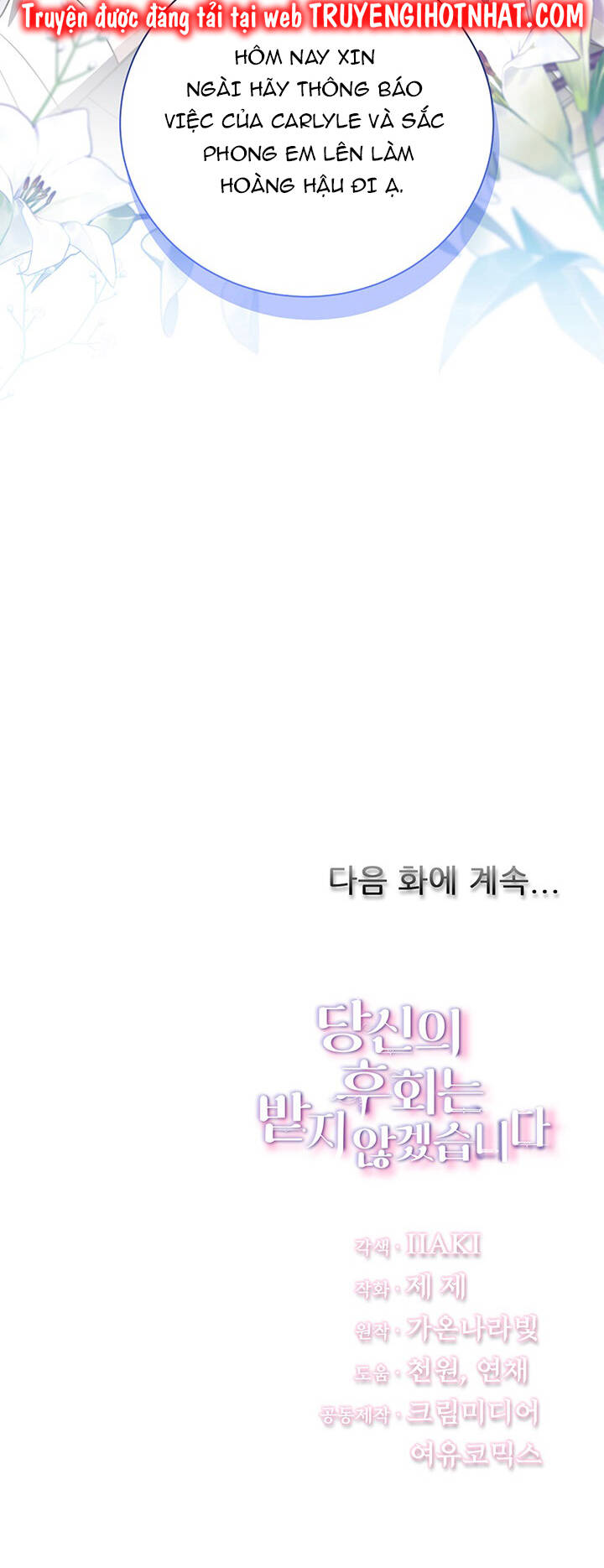 Tôi Sẽ Không Hối Tiếc Vì Anh Đâu - Chap 96 - Trang 53