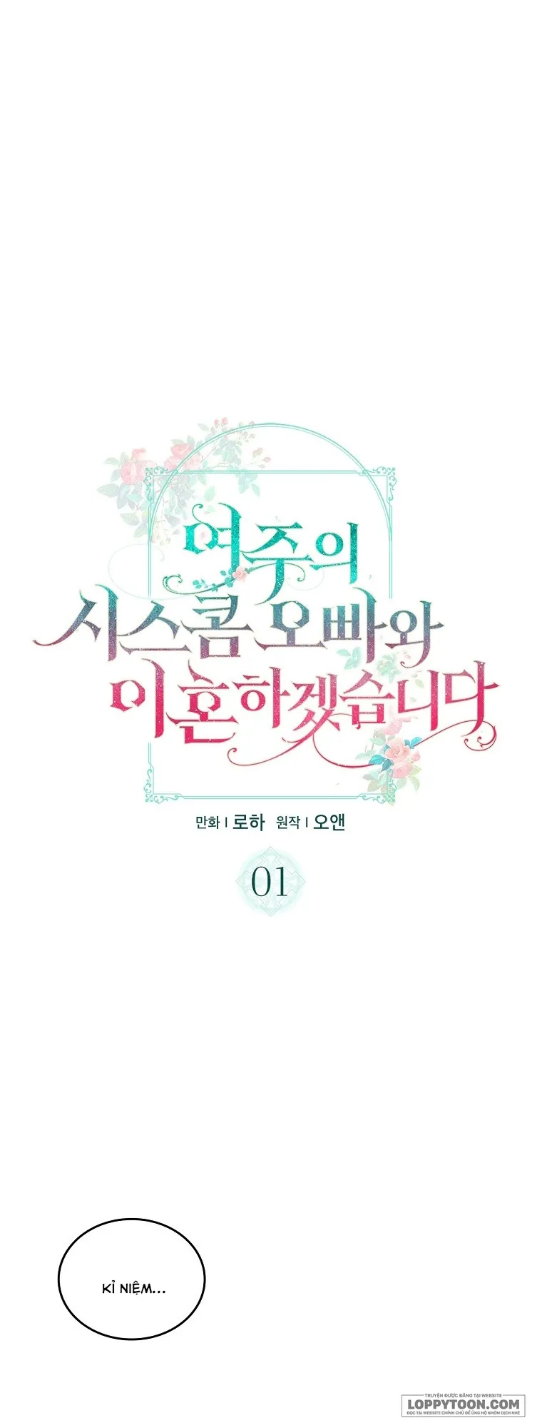 Tôi Sẽ Ly Hôn Với Anh Trai Nữ Chính - Chap 1 - Trang 20