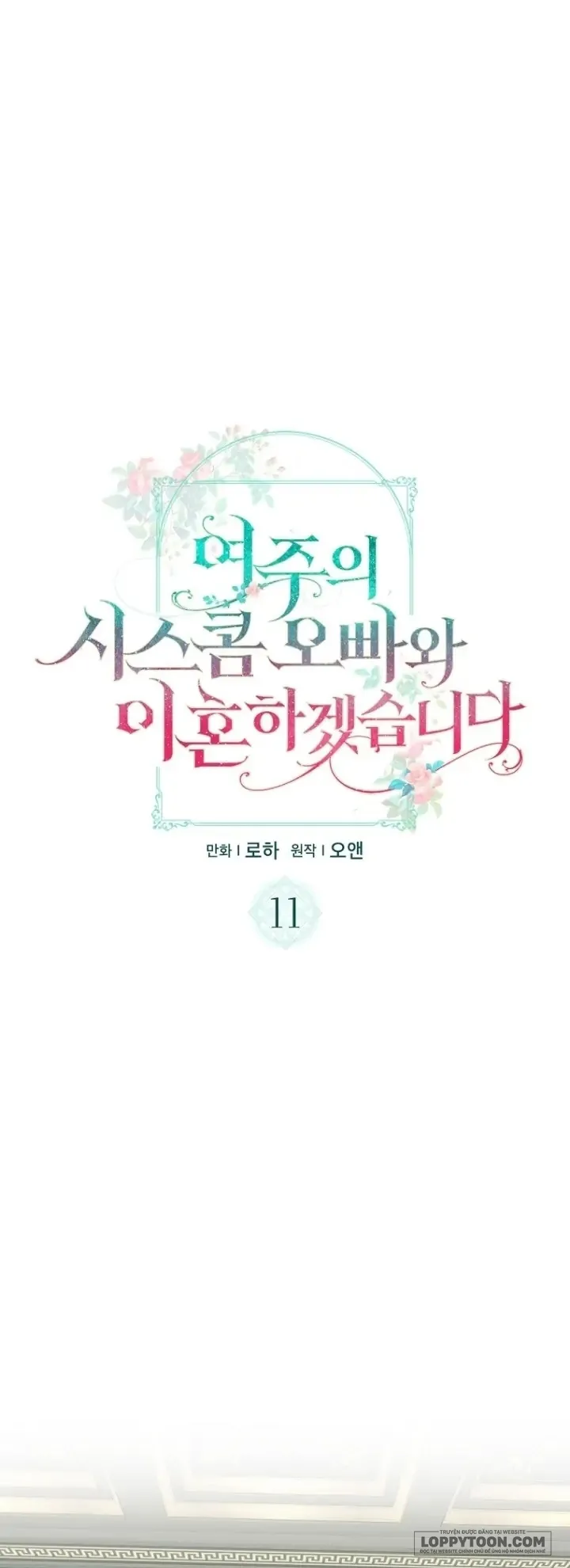 Tôi Sẽ Ly Hôn Với Anh Trai Nữ Chính - Chap 11 - Trang 1
