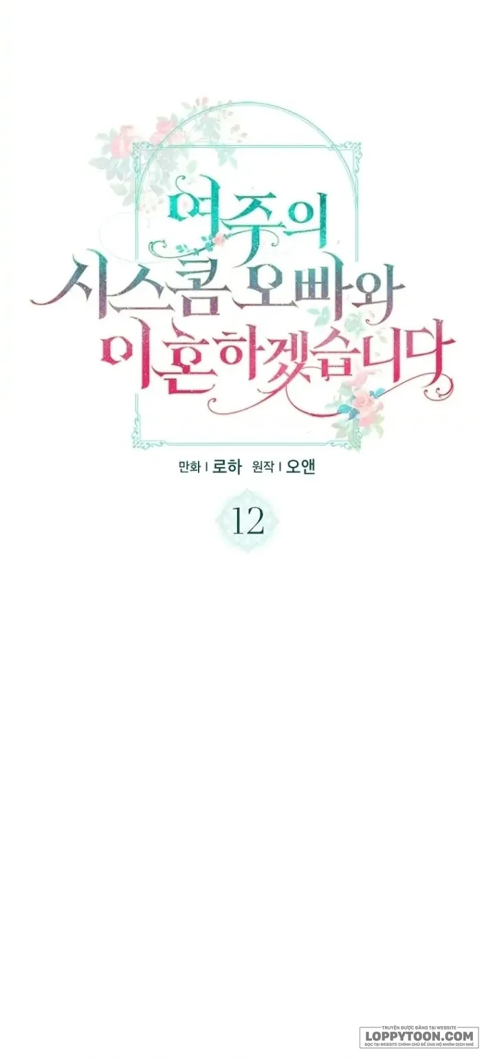 Tôi Sẽ Ly Hôn Với Anh Trai Nữ Chính - Chap 12 - Trang 5