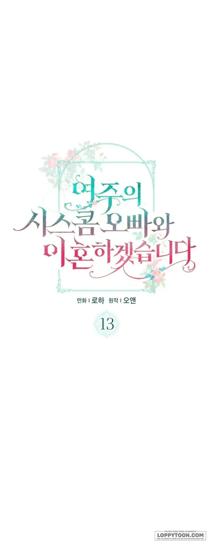 Tôi Sẽ Ly Hôn Với Anh Trai Nữ Chính - Chap 13 - Trang 1