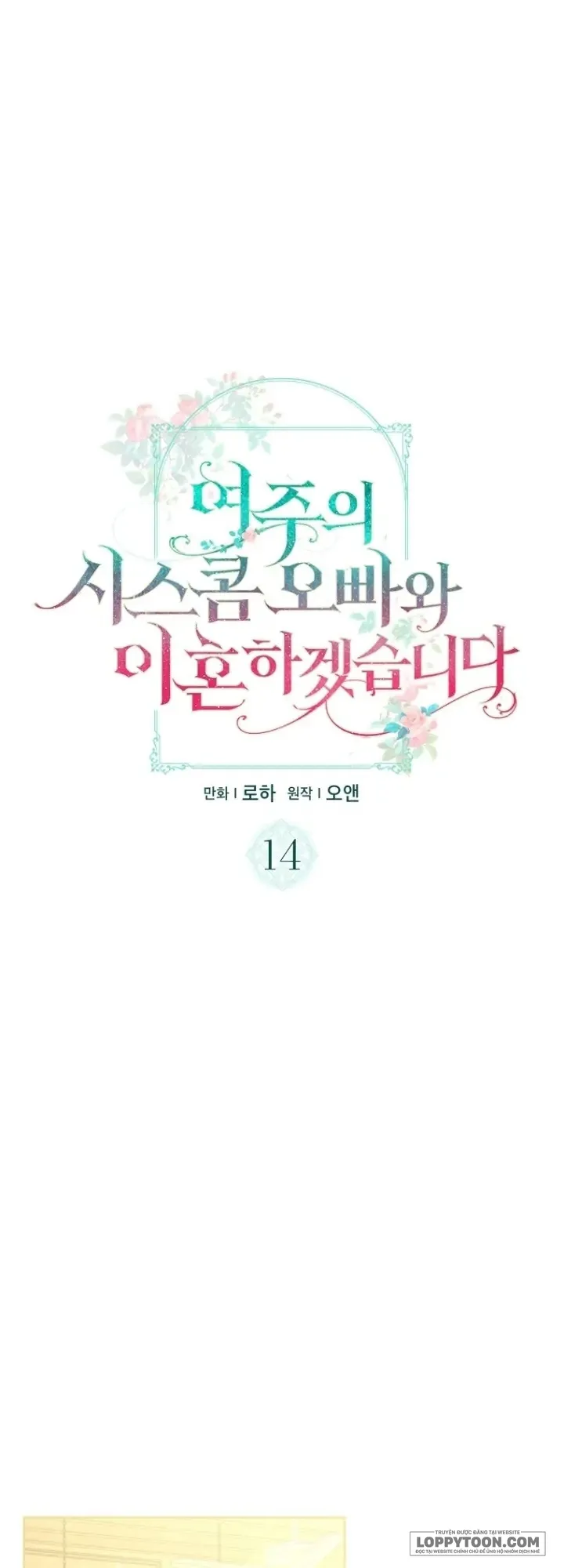 Tôi Sẽ Ly Hôn Với Anh Trai Nữ Chính - Chap 14 - Trang 1